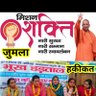 Profilbild von Indu Yadav