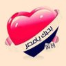 د.نجلاء حجازى💞 的头像