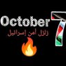 Profilbild von السيف اليماني