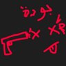 Profilbild von PAINKILLA