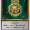 扶桑興業's profile picture