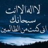 عــمــار الجهني 的头像