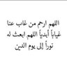 صدقه جاريه ل اخي انس 的头像