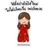 Bambie096's profile picture