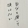 あずさ's profile picture