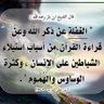 Profilbild von ابوعلي الحكمي