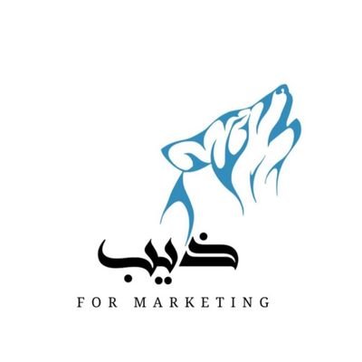 الذيب للخدمات التقنية /رفع هاشتاق ترند 🇰🇼 🇸🇦's profile picture