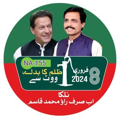 Rao Muhammad Qasim's profile picture