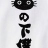 猫と猫の下僕 profil fotoğrafı