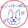 ベンジャミン25 profil fotoğrafı
