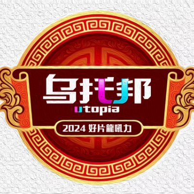 avutopia's profile picture