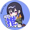 Фото профиля あたたっ🌠