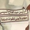 د/ عماد... وبس 的头像