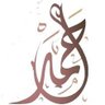 أبو نواف 的头像