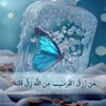 Profilbild von Rania Hasan fawzi