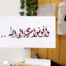 Фото профиля Fatimah