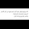 عبود ⏳'s profile picture