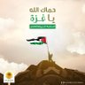 Hicham Gharbi's profile picture
