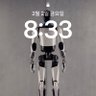 jack kim's profile picture