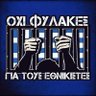 ΔΑΒΙΛΛΑΣ ΠΑΝΑΓΙΩΤΗΣ profil fotoğrafı