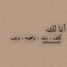 Фото профиля خآء