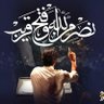 Isha Naz's profile picture