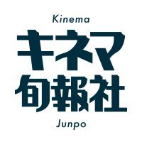【公式】キネマ旬報社's profile picture