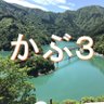 たま3(株)'s profile picture