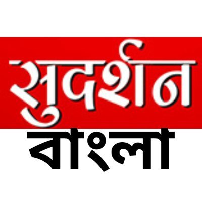 SudarshanBangla's profile picture