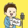 むっくん|言葉に詰まる人の味方 profil fotoğrafı