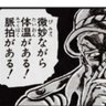 Фото профиля 亀ルーン