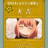 ぼぶ profil fotoğrafı