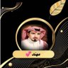 مهند💕 profil fotoğrafı