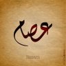اليماني 的头像