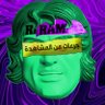 كويت رامبو's profile picture