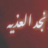 🇸🇦 أضواء 的头像