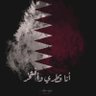 وقل الحمدلله 的头像
