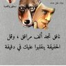 شق الرياح profil fotoğrafı