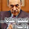 Фото профиля ابو حماده