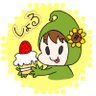 しょる🌻's profile picture