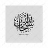 سهم's profile picture