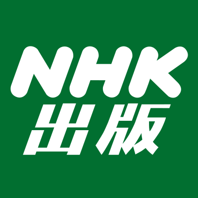 ＮＨＫ出版マーケティング局's profile picture
