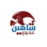 Shaheen (ghaznawi)'s profile picture