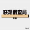 宁波小旋风's profile picture