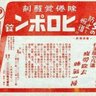 山ぢう profil fotoğrafı