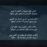 Profilbild von عواد الشمري