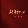 没屁搁楞嗓子 profil fotoğrafı
