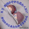 Фото профиля 清華-sayaka-🐻❄️🤍🫧