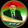 Фото профиля ابنِ مہاجر