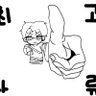 류지원's profile picture